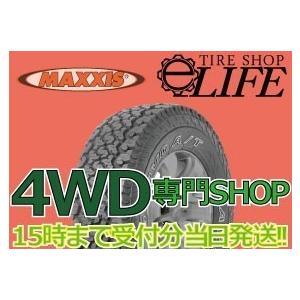 MAXXIS マキシス AT-980 LT265/65R17 8PR ホワイトレタータイヤ 265/65-17 Bravo Series■2020年製■｜netshope-life