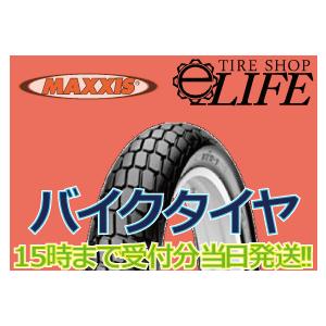 MAXXIS マキシス DTR-1 M7302 120/70-17 4PR 58V CD5 ダートトラックレース専用タイヤ 【2023年製】｜netshope-life