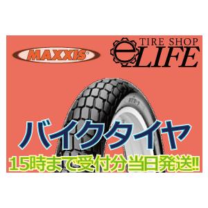 MAXXIS マキシス M7302 27.0x7.0-19 CD3 27.5×7.5-19 CD5 フロント 