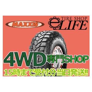 MAXXIS（マキシス） M8060 185/85R16 8PR ジムニー用 185/85R16 