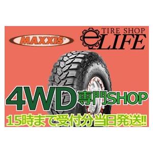 MAXXIS マキシス M8060 30×9.50R15 6PR マッドタイヤ 30x9.5R15 Trepador トレパドール ■2021年製■｜netshope-life