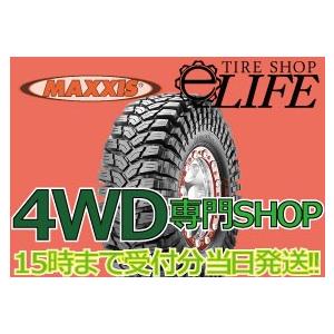 MAXXIS マキシス M8090 255/85-16 8PR クリーピークローラー MAXXIS マキシス M8090 255/85-16 8PR クリーピークローラー