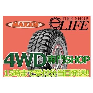 【4本セット・ポイント2倍UP】M8090 255/85-16 8PR MAXXIS マキシス クリーピークローラー CreepyCrawler バイアスタイヤ【2023年製】｜netshope-life