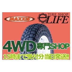 MAXXIS 2本セット M8090 7.00-16 6PR ジムニー タイヤ マキシス MAXXIS 2本セット M8090 7.00-16 6PR ジムニー タイヤ マキシス