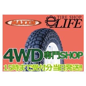 【お得4本セット・ポイント2倍UP】M8090 6.50-16 6PR MAXXIS マキシス クリーピークローラー ジムニー用 650-16 バイアスタイヤ■2024年製■｜netshope-life