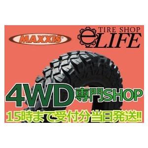 【4本セット・ポイント2倍UP】M8090 7.00-16 6PR MAXXIS マキシス クリーピークローラー ジムニー用 700-16 バイアスタイヤ■2023年製■｜netshope-life