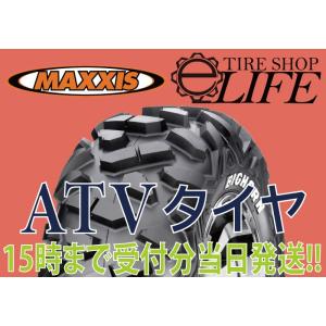 CST タイヤ AT25x8-12 12インチ 4PR 四輪バギー・ATV用 シーエス 