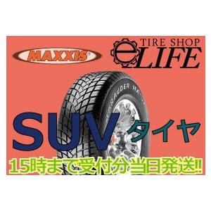 MAXXIS（マキシス） MA-Z1 185/50R14 77V VICTRA 185/50-14 スポーツ