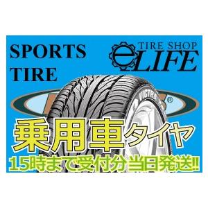 【在庫処分】MAXXIS  マキシス MA-Z4S Victra 245/40ZR19 98W スポ...