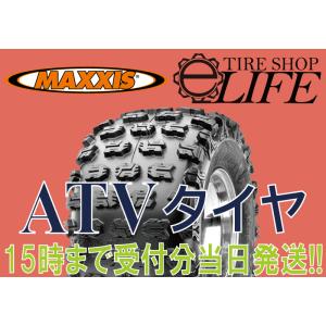 MAXXIS マキシス MS-CR2 RAZR PLUS MX AT18×10-8 4PR ATVタ...