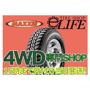 MAXXIS（マキシス） 【ポイント2倍UP】MT-753 185R14C 8PR MAXXIS 