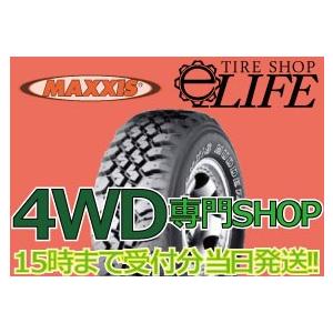 MAXXIS 1本 ホワイトレター MT-754 195R14C 8PR マキシス バック MAXXIS 1本 ホワイトレター MT-754 195R14C 8PR マキシス バック