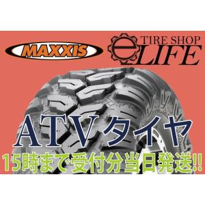 MAXXIS マキシス MU08 CEROS AT25×10.00R12 6PR ATVタイヤ 25...