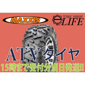 MAXXIS マキシス MU09 AT26x9R12 6PR ATVタイヤ BIGHORN2.0 ビ...