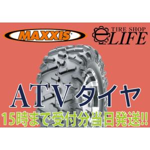 MAXXIS マキシス MU10 AT26x11R12 6PR BIGHORN2.0 ビッグホーン2...