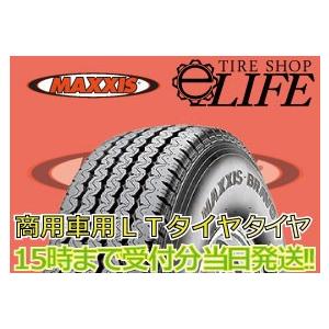 MAXXIS（マキシス） AXXIS UE-168 145R12C 8PR 86/84N Bravo Series