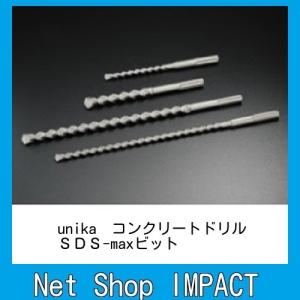Sdsmaxl30 0x540 ユニカ Sds Maxビット ロングタイプ 540mm 刃先径30 0 Insumosbolivia Com