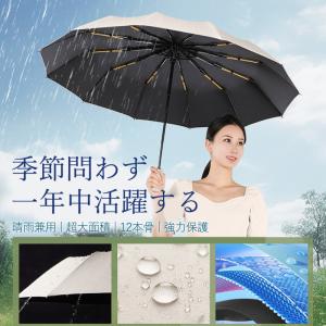爆買 即納 日傘 メンズ日傘 折りたたみ傘 ワ...の詳細画像1