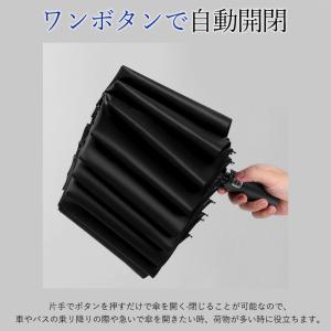 爆買 即納 日傘 メンズ日傘 折りたたみ傘 ワ...の詳細画像3