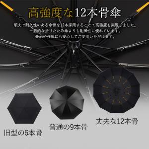 爆買 即納 日傘 メンズ日傘 折りたたみ傘 ワ...の詳細画像4