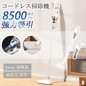 パナソニック 掃除機 MC-SB30J/MC-SB31J用 充電式リチウムイオン