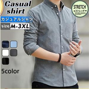 一部 シャツ メンズ カジュアルシャツ 長袖 トップス