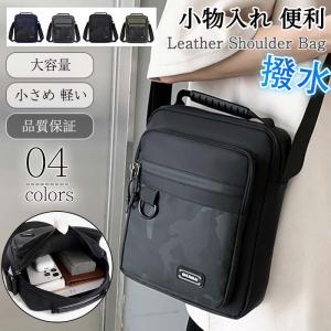 即納 ショルダーバッグ メンズ ボディバッグ 肩掛け 斜め掛け スマホバッグ 小さめ 軽い 迷彩 スマホショルダー 多機能 防撥水 防汚 スポーツ アウター 旅行