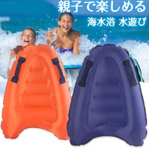 サーフボード 浮き輪 子供 大人用 取っ手 海水浴 水遊び プール ビーチ スイミング 浮具プール 海 シンプル 夏グッズ 滑り止め 初心者向け 軽量