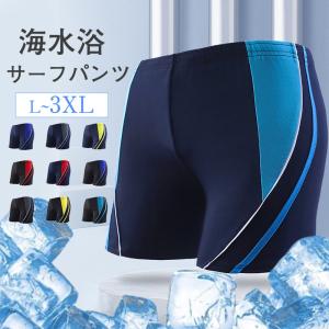 サーフパンツ メンズ 水着 ショートパンツ サーフショーツ
