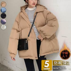 中綿ジャケット レディース 中綿コート ダウンコート ショート丈 フード付き アウター 無地 カジュアル ゆったり 通勤通学 トレンド