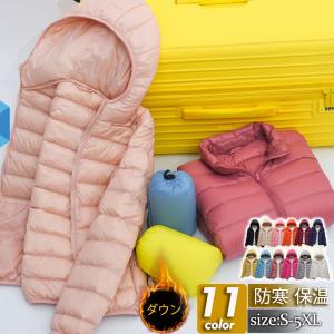 一部即日発送 ダウンジャケット レディース ダウンコート ショート丈 フード付き 無地 カジュアル 軽量 薄手 スリム 秋冬 シングル 防寒 暖かい