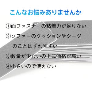 『2点ご購入で200円OFF』面ファスナー マ...の詳細画像1