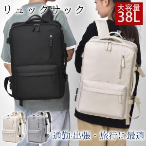 sasicco 正規販売店 リュック ファスナー開閉仕様 外ファスナー sasicco 正規販売店 リュック ファスナー開閉仕様 外ファスナー