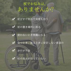 即納 杖 ステッキ 自立式 介護 4点杖 10...の詳細画像1