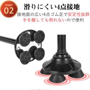 即納 杖 ステッキ 自立式 介護 4点杖 10...の詳細画像3