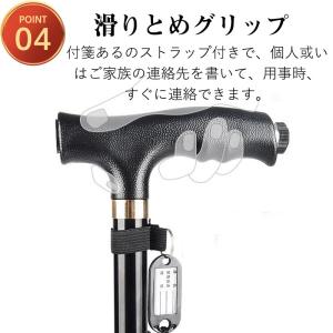 即納 杖 ステッキ 自立式 介護 4点杖 10...の詳細画像5