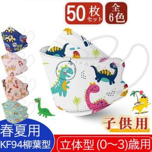 恐竜柄マスクの商品一覧 通販 Yahoo ショッピング