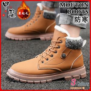 ムートンブーツ ワークブーツ バイク 裏起毛 エンジニア