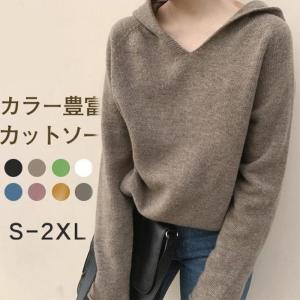 カットソー セーター ニット レディース パーカー tシャツ トップス 長袖 フード付き インナー アウター プルオーバー カジュアル ニットソー 無地 暖い 春秋冬｜ネットショップカイ