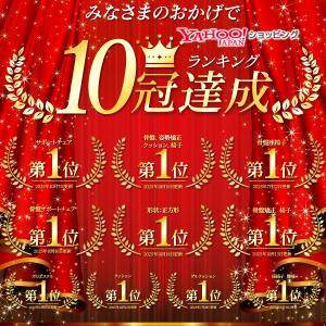 姿勢サポートチェア 姿勢矯正 椅子 骨盤サポー...の詳細画像1