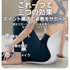 姿勢サポートチェア 姿勢矯正 椅子 骨盤サポー...の詳細画像4
