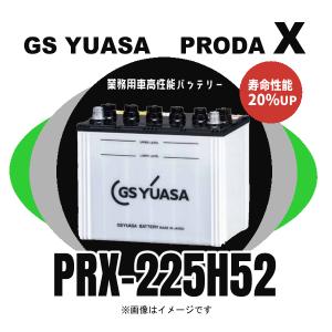 YUASA ground star eb65 lerバッテリー2個　新品未使用 GSユアサ EB65-LER GS YUASA ジーエスユアサ （高性能ディープサイクル
