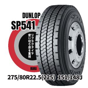 TOYO TIRES トーヨータイヤ 225 80R17.5 123 122L M317 安い