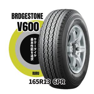 225/80R17.5 ダンロップ２本セット 価格｜225/80R17.5 123/122L SP001 ダンロップ DUNLOP