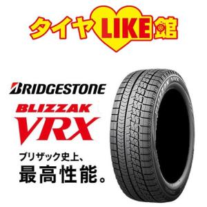 2015年製 新品スタッドレス 175/60R16 BRID...
