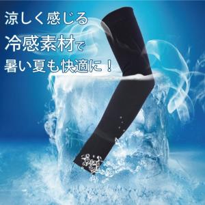アームカバー メンズのランキングtop100 人気売れ筋ランキング Yahoo ショッピング