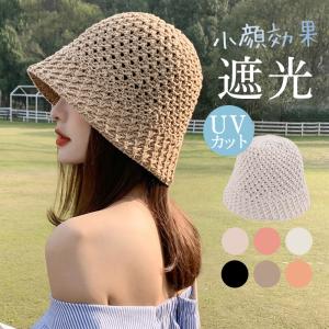 爆買 麦わらハット ペーパーバケットハット レディース 帽子 小顔効果 旅行 おしゃれ 折りたたみ 40代 50代 60代 春夏 通気性抜群