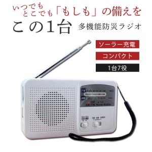 ソニー SONY ポータブルラジオレコーダー 8GB FM/AM/ワイドFM対応 予約