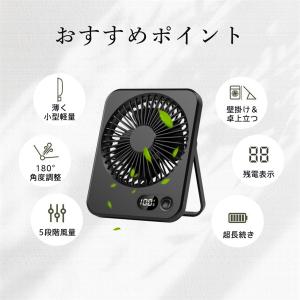 爆買 卓上扇風機 充電式 小型扇風機 ハンディ...の詳細画像3