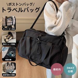 ボストンバッグ 大容量 撥水 シューズ収納 レデ...の商品画像